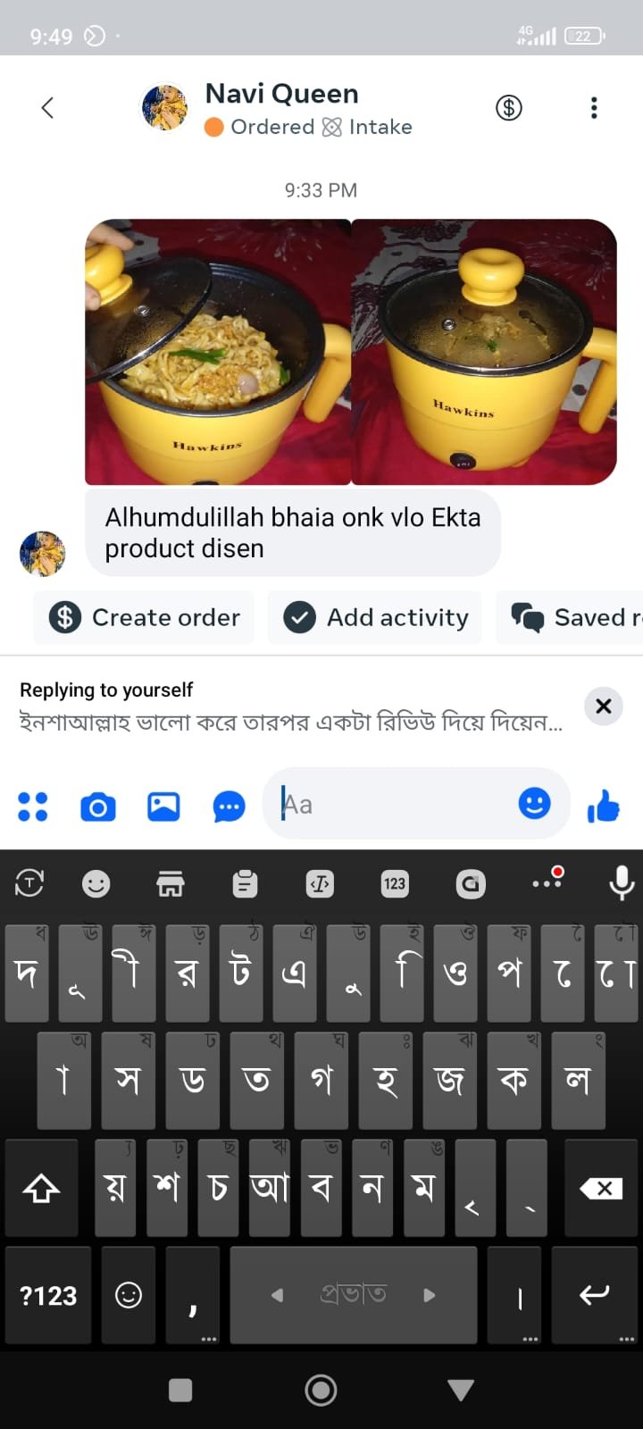 0a1593d2-4f48-4f9d-8ae6-fa4fd2384a71