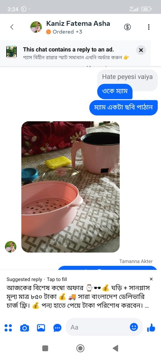 25069a5a-5357-463d-8c1d-4e5c1f85a3e4