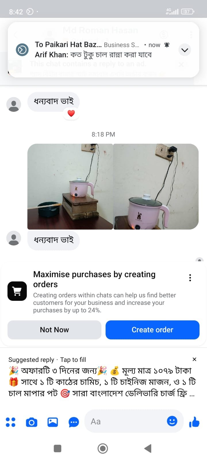 490551c7-6fcd-4468-a900-93518c0c5c07