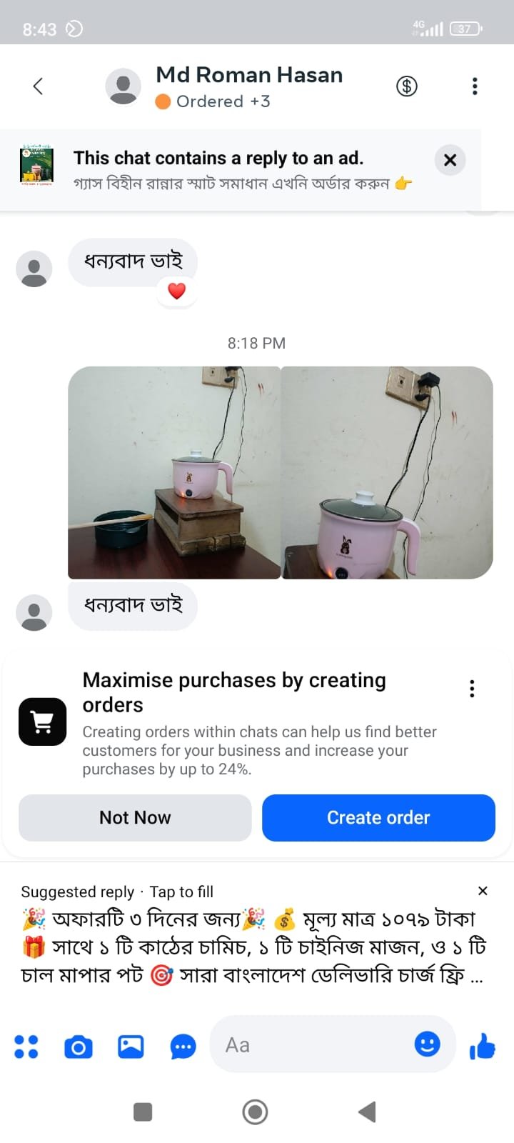 753c758c-40b9-49b1-9d96-d500b45a62ed