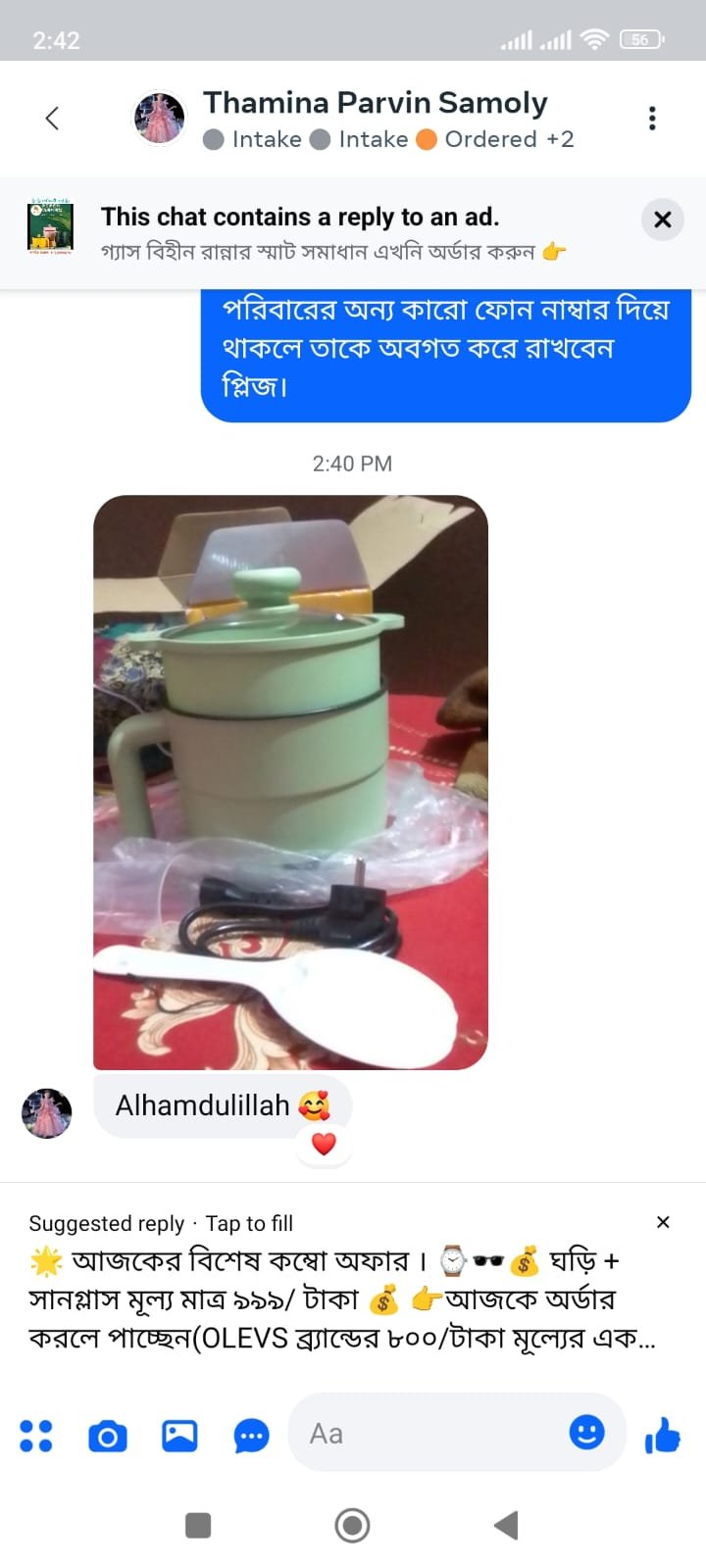 778e5a9d-e49f-4c18-a680-afa88c78f0e9