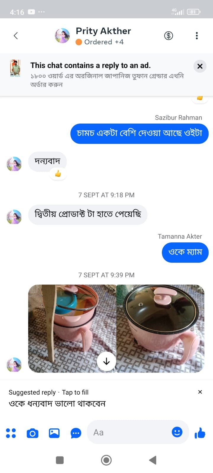 8e576cfd-818f-4b3b-96b3-74ceed7878e0