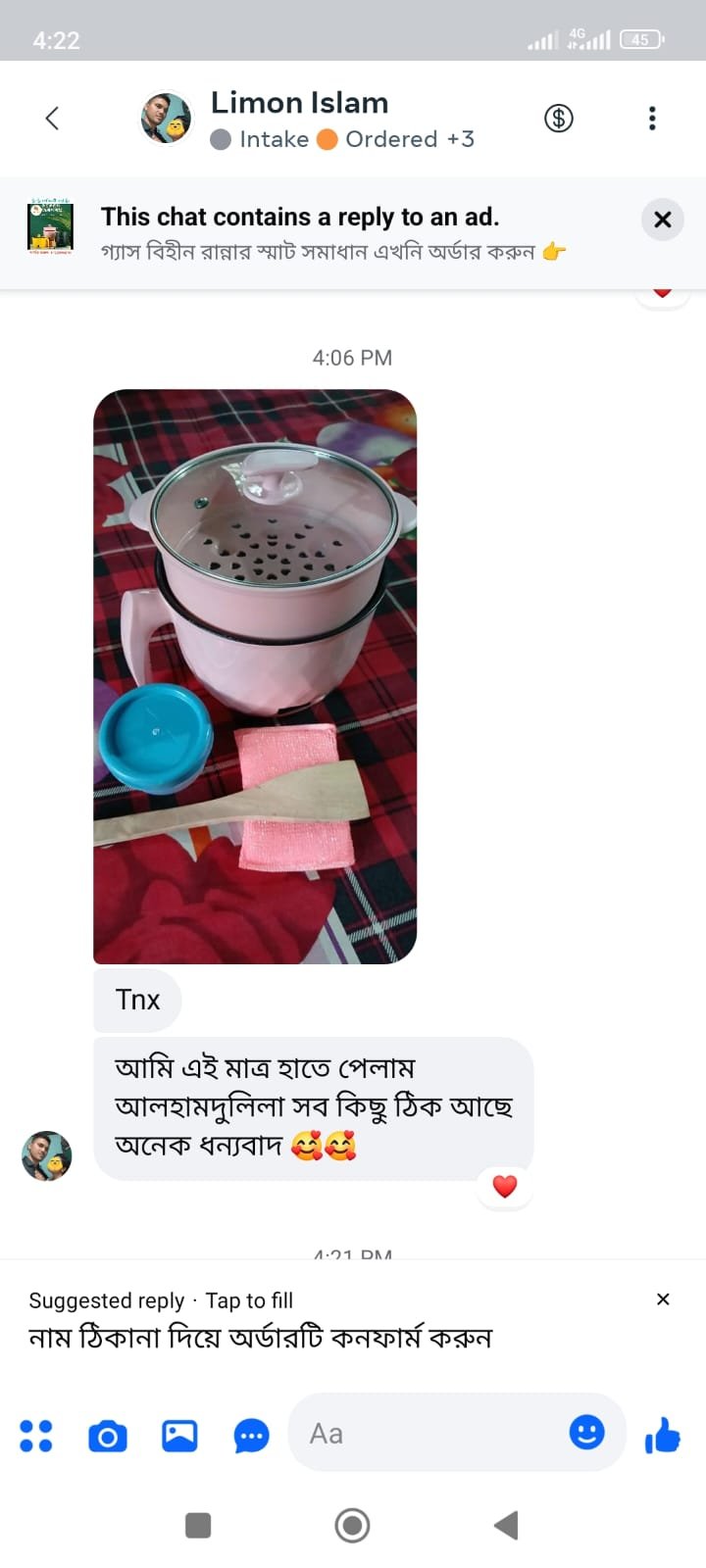 a9b4839c-8bef-4cb9-9a9d-fe9b9593c07f