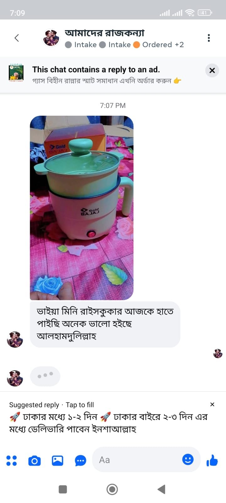 d0102734-e382-4209-84ea-65c62b8534d3